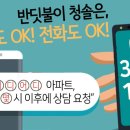 고척어린이집 이미지