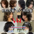 헤어무드 이미지