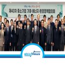 전북자동차검사정비업협동조합 | [뉴스] 중소기업, 산업용 전기료 부담 가중···기후부, 요금체계 검토