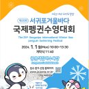 서귀포국제공인중개사사무소 이미지