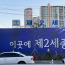 동일청과상회