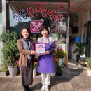 다정한지역아동센터 | 다정한 기부천사의 집, 역곡 횡성한우정육점-현판 전달식