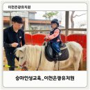 이천은광유치원 이미지