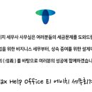 티에이치 이미지