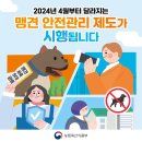 (주)바이오포아 이미지