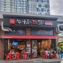 지에스25 배곧비발디점 이미지