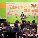 용인다움학교 이미지