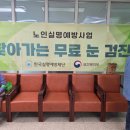 안면도노인복지관 네이버블로그