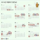 여행하기 좋은 날 이미지