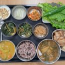 수삼겹살