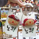 비비컨츄리