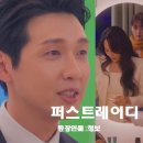 성현숙이네 | 퍼스트레이디 등장인물 관계도 드라마 정보OTT 신해린 이혼전쟁 출연진