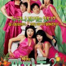 마파도 이미지