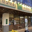 스타벅스 대전문지점