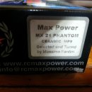 max power mx 21 phantom 이미지