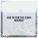 영통단단마디의원 이미지