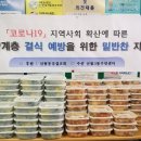 신월3동주민센터 이미지