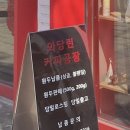 와당린