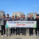 동산기술개발 이미지