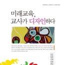 서울도서교육연구소