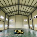 파주토지고수부동산공인중개사사무소 이미지