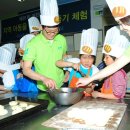 신창지역아동센터 이미지