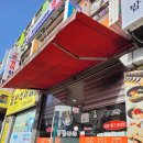 김밥나라참마트점 | [순천/김밥나라] 김밥나라 참마트점 양많고 맛있는 곳 찐단골 후기