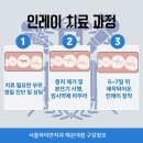 퍼즐치과기공소 이미지