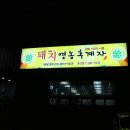 중산3길 이미지