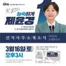 사천제일의원 이미지