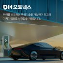 오토넥스 이미지