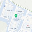 부산외국어대학교 부속의원 이미지