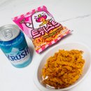 신상과자 로제맛 트위스트스낵 집에서맥주안주