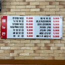 가정식 행복 밥상 이미지