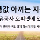 현대오일뱅크(주)직영 경기주유소 네이버블로그