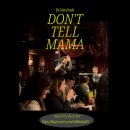 [뉴욕 여행] 타임스퀘어 가볼만한 곳 분위기 좋은 재즈바 추천 ‘Don&#39; tell mama&#39;