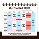 최강태권도 | [수원 영통 광교 용인 성인 태권도] 성인 태권도 대회 후기 및 삶도 힘든데.. 운동까지..? 힘든 삶...