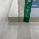 경찰공제회 이미지