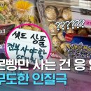 함월셀프주유소 이미지