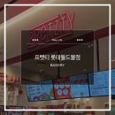 프렛티롯데월드몰 | [리뷰잠실] 감성 가득한 공간, 롯데월드몰 '프렛티(PRETTY)' 방문후기