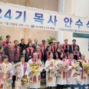 전주대학교 선교신학대학원 이미지