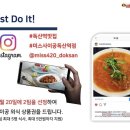 미스사이공 독산역점