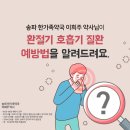 한가족약국 이미지