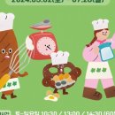 더 숲Ⅰ 이미지