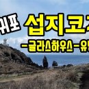 유민미술관 이미지