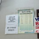송미칼국수 이미지