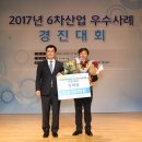 정남 목장 이미지