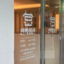 어정로5 이미지