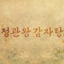 매암산 등산로 이미지