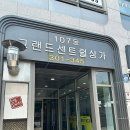 광주무돌교회 | 계림동피부관리 | 광주제로필 슬뷰티에서 각질, 모공관리 한 썰 푼다 🧚🏻🤍